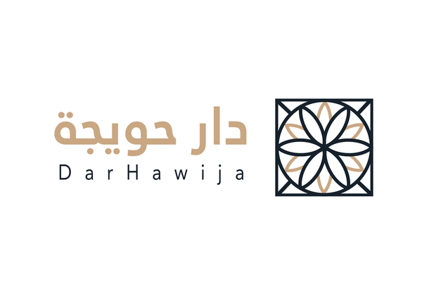 دار حويجة